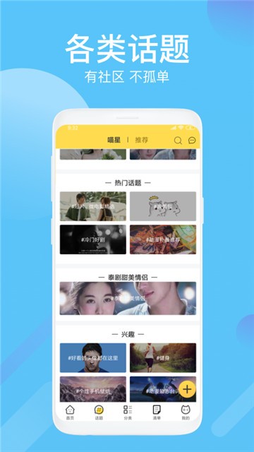 Neets追剧2024  v1.4.3图3