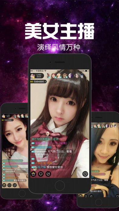 灯塔直播app  v1.4.1图3