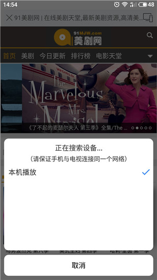 酷投屏官网