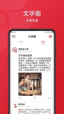 爱花城  v3.0.3图3