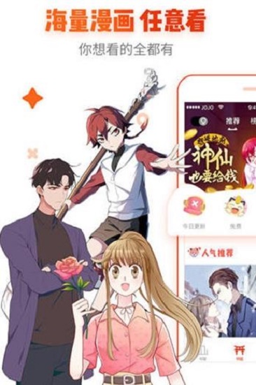 去看吧动漫app最新版本破解版下载安装苹果手机  v1.0图2