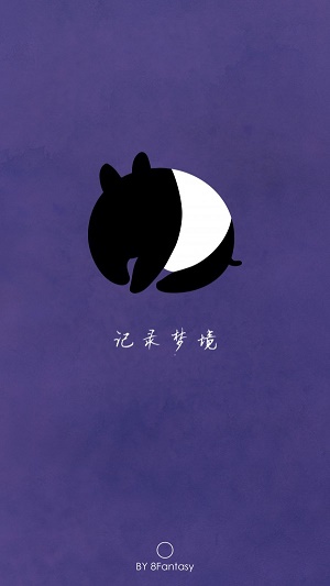 八度幻想官网下载安装