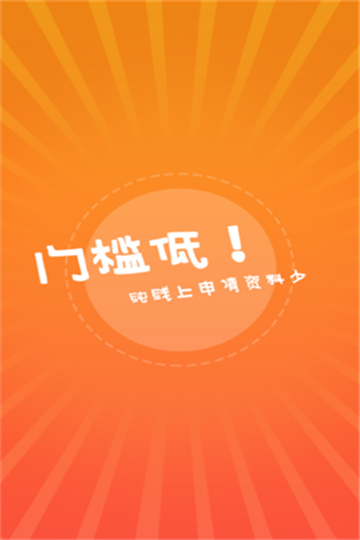 金牛元宝小狐狸盲盒  v1.0.3图2