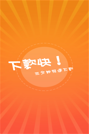 金牛元宝小狐狸盲盒  v1.0.3图1