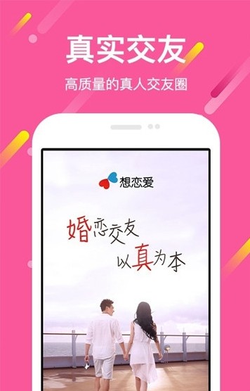 么么恋安卓版