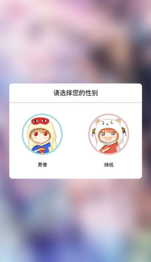 呱呱漫画官方正版下载安装最新版本手机