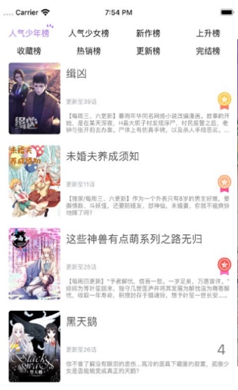 次元猫免费动漫下载  v1.7.0图1