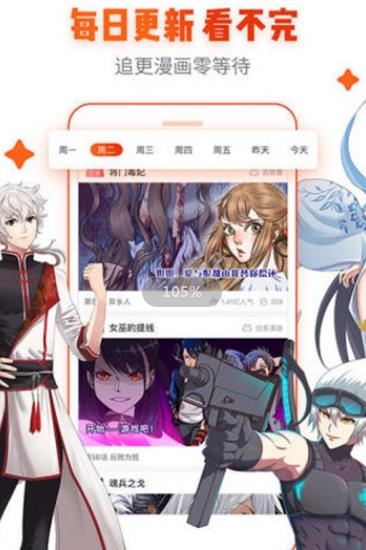 去看吧动漫app最新版本破解版下载安装苹果手机