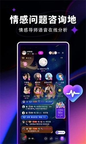 觅光手机版