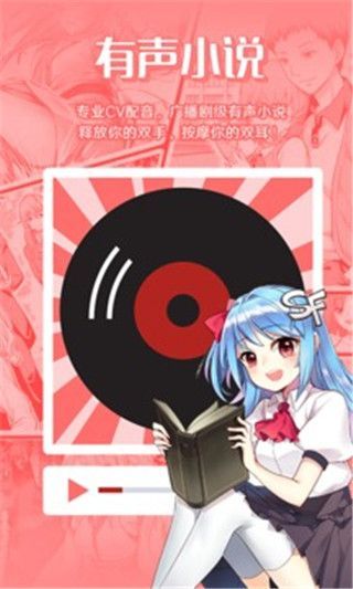 甜蜜禁忌漫画免费版在线观看下载安装  v1.3.0图3