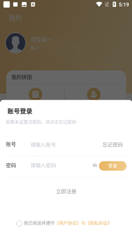 宁联商城  v1.5.2图1