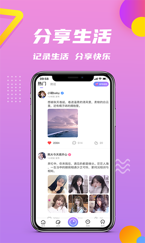 小院免费版  v1.0.4图2