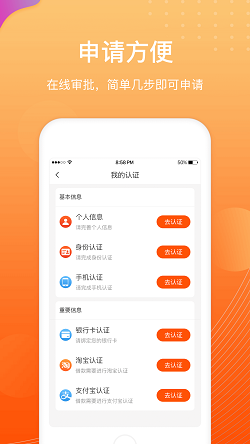 蜂鸟应急app  v1.0图1