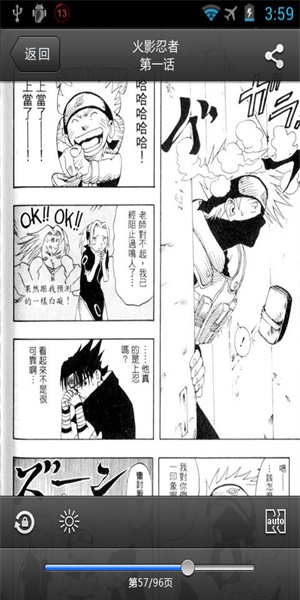深空漫画安卓版下载安装最新版手机