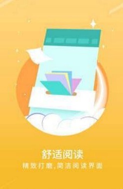 手机宝书网下载  v1.3图1