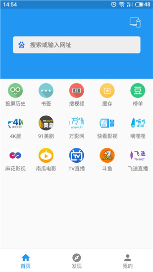 酷投屏下载官网