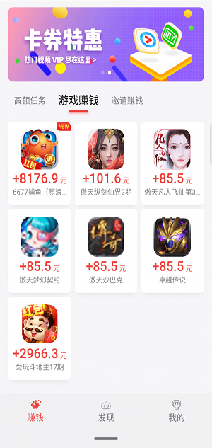 应用试客app下载最新版安装苹果手机  v1.0图1