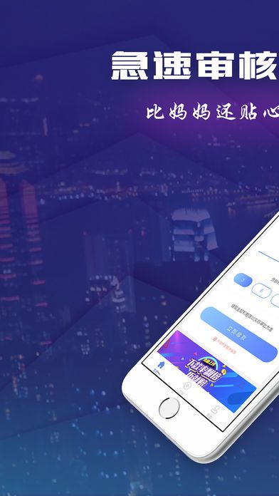 风云口袋贷款app  v0.0.1图2