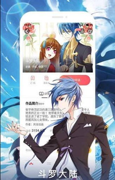 唔哩韩漫app