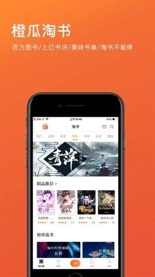 码字神器电脑版写论文  v5.2.8图3