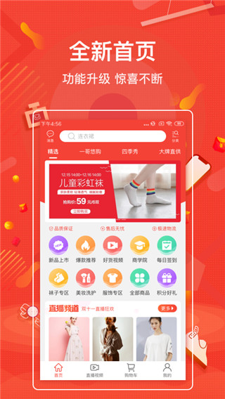 一哥悠购商城app下载安装最新版本苹果手机