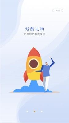 云视界最新版官网下载软件  v1.0.0图2