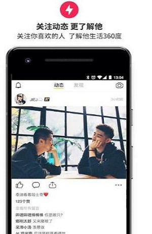 彩虹世界下载安卓版  v2.0.0图2