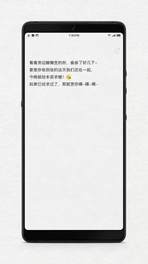 给未来写封信app下载免费安装软件手机版