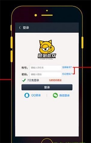 怪猫助手最新版本下载苹果手机安装