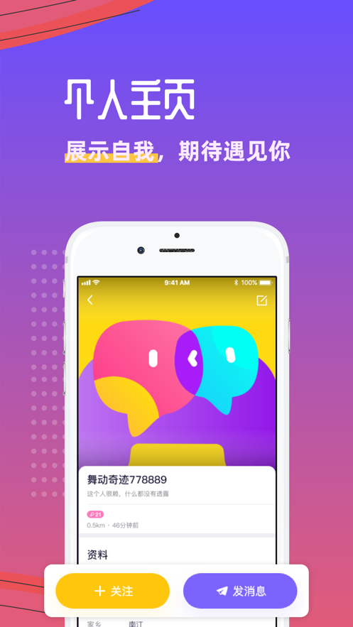 悦玩手游平台下载安装手机版苹果  v1.3.6图2