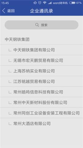 移动中天  v2.1.7图1
