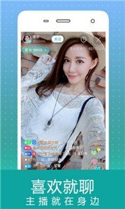 蜜爱视频  v2.3.0图2