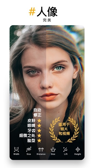 prequel破解版中文正版  v1.8.6图2