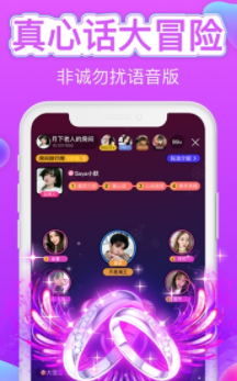 声价交友2024