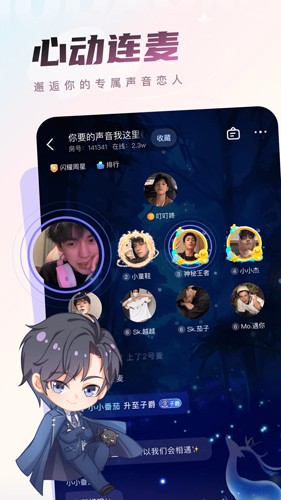 沫沫岛最新版