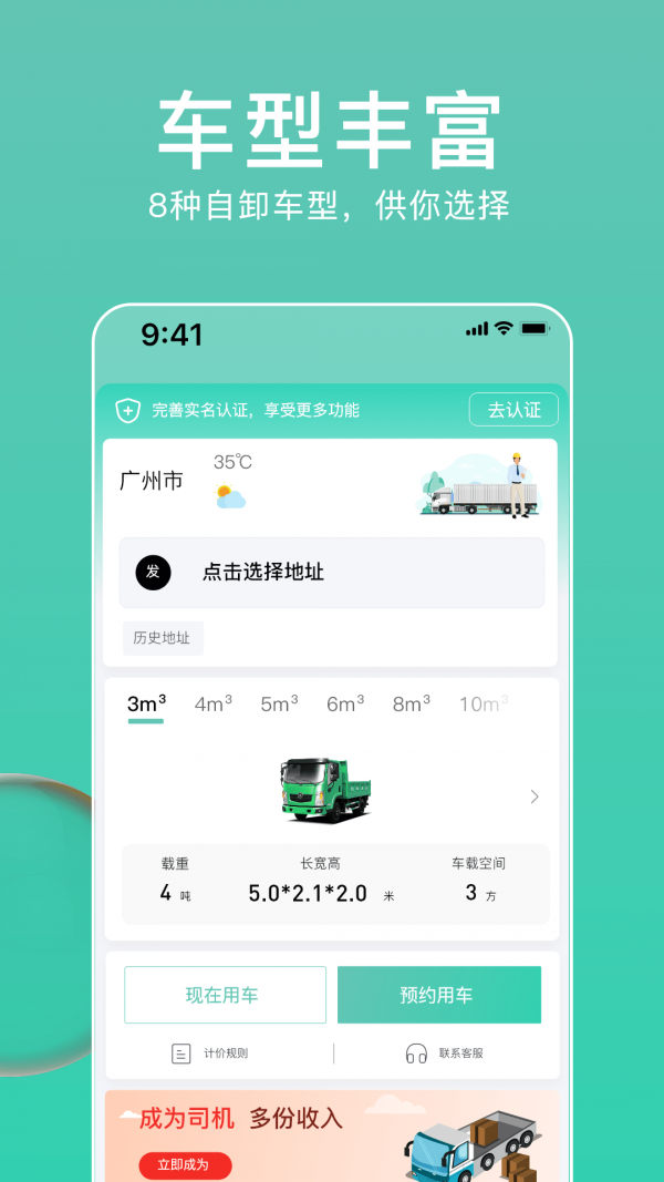 多多拉  v2.5.5图1