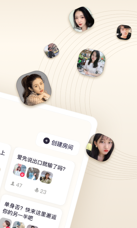 短波安卓版  v1.0.0图2