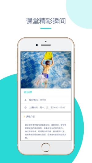 创奇教育app下载安装最新版苹果版本