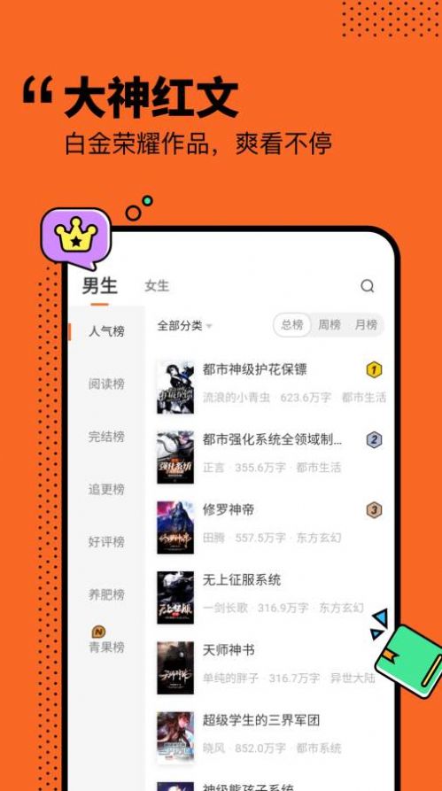 小说侠免费电子书最新版