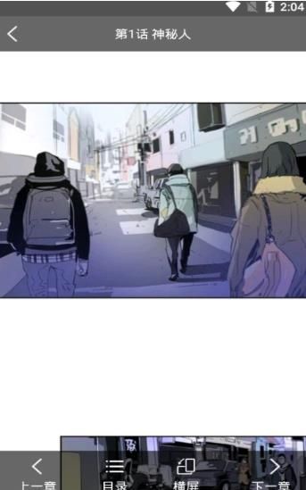 阅漫日漫免费版