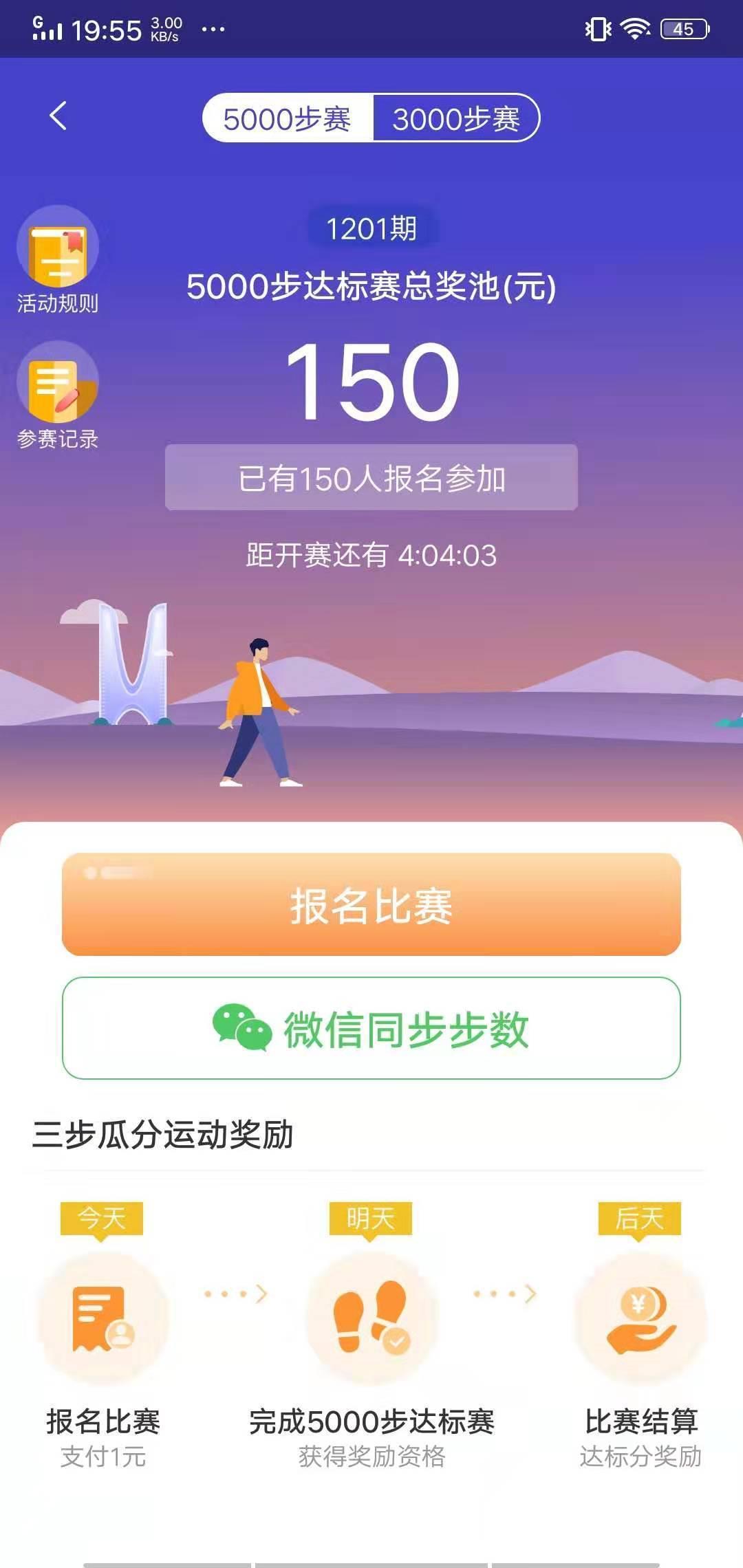 蘑菇乐园  v1.0.1图1