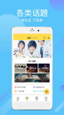 neetsios版  v1.4.0图3