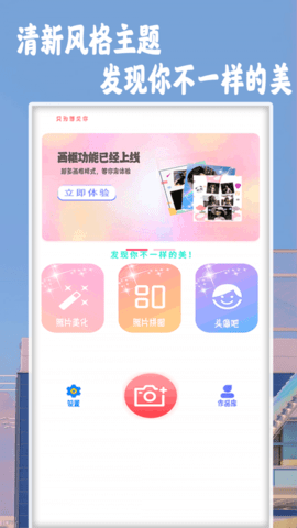 NOM相机  v1.3图3