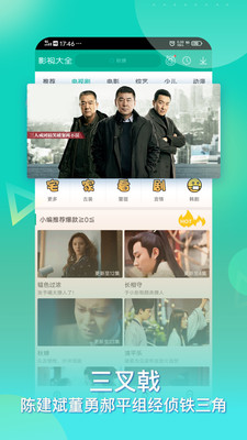 360影视大全免费版本下载官网