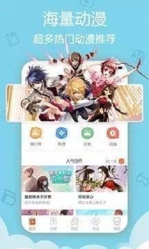 皮皮猫漫画ViP码  v0.0.1图2