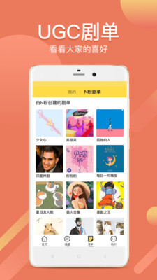 neets下载官网