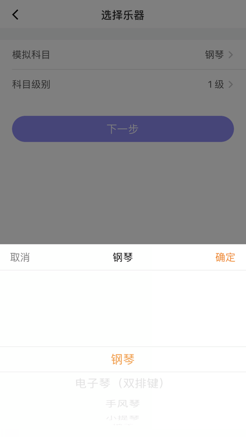 湘音在线app中国音乐家协会  v1.0.0图3