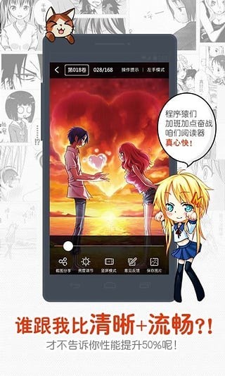 一秒漫画2024  v4.1.18图2