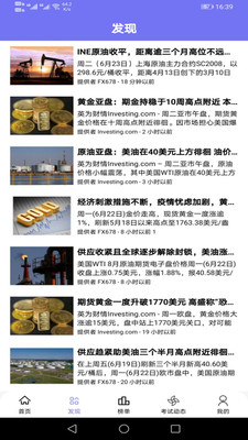 熊猫题库2024
