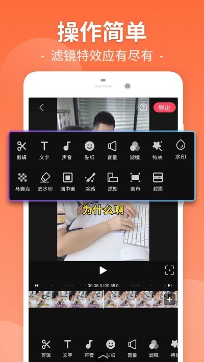 视频剪辑工厂app下载安装  v26.9.48图3